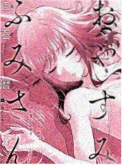 深夜观影片单缩略图